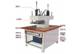 服裝壓花機(jī)