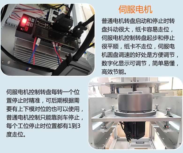 彩色筆全自動包裝機細節